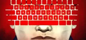 Surveillance in Belarus