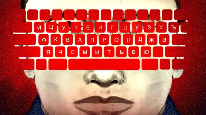 Surveillance in Belarus